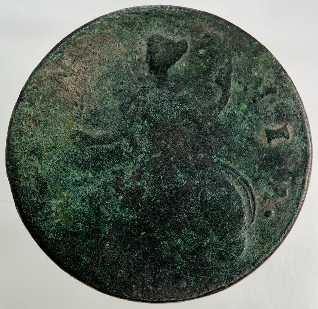 British George II 2nd Half-Penny Coin | Collectable Grade