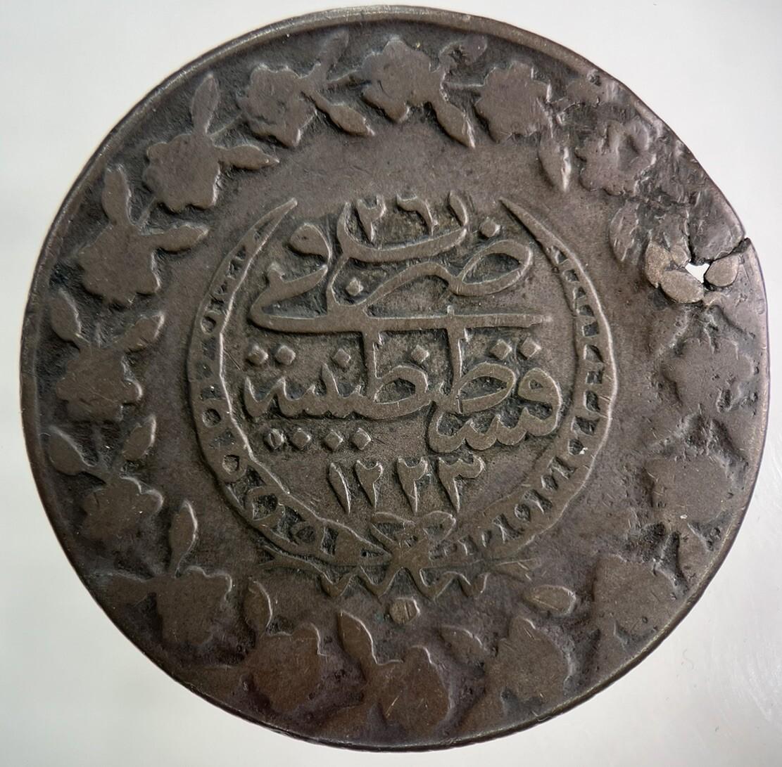 Turkey Ottoman Empire 5 Kurush Coin | Fine Collectable Grade