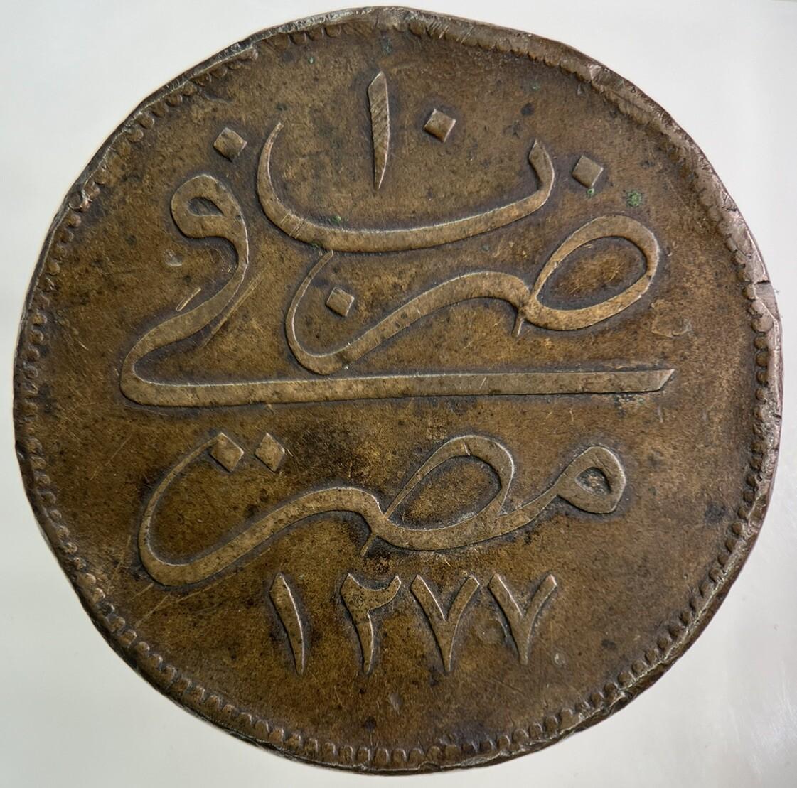 1870 Egypt 40 Para Coin | Fine Collectable Grade