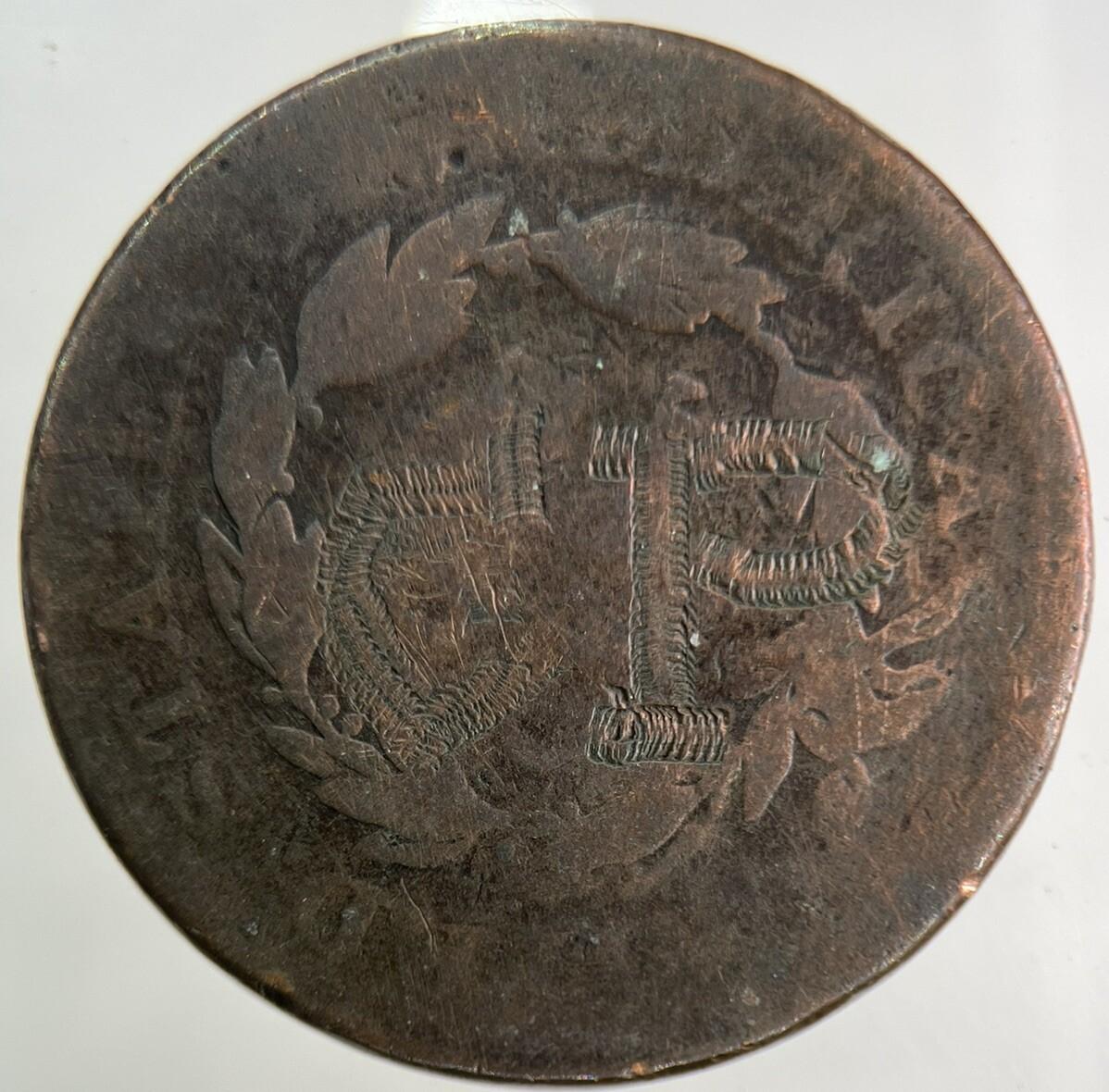 US USA One Cent Coin | Fair Grade