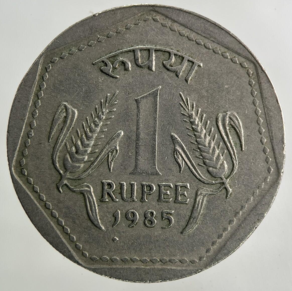 1985 India 1 Rupee Coin | Fine Collectable Grade