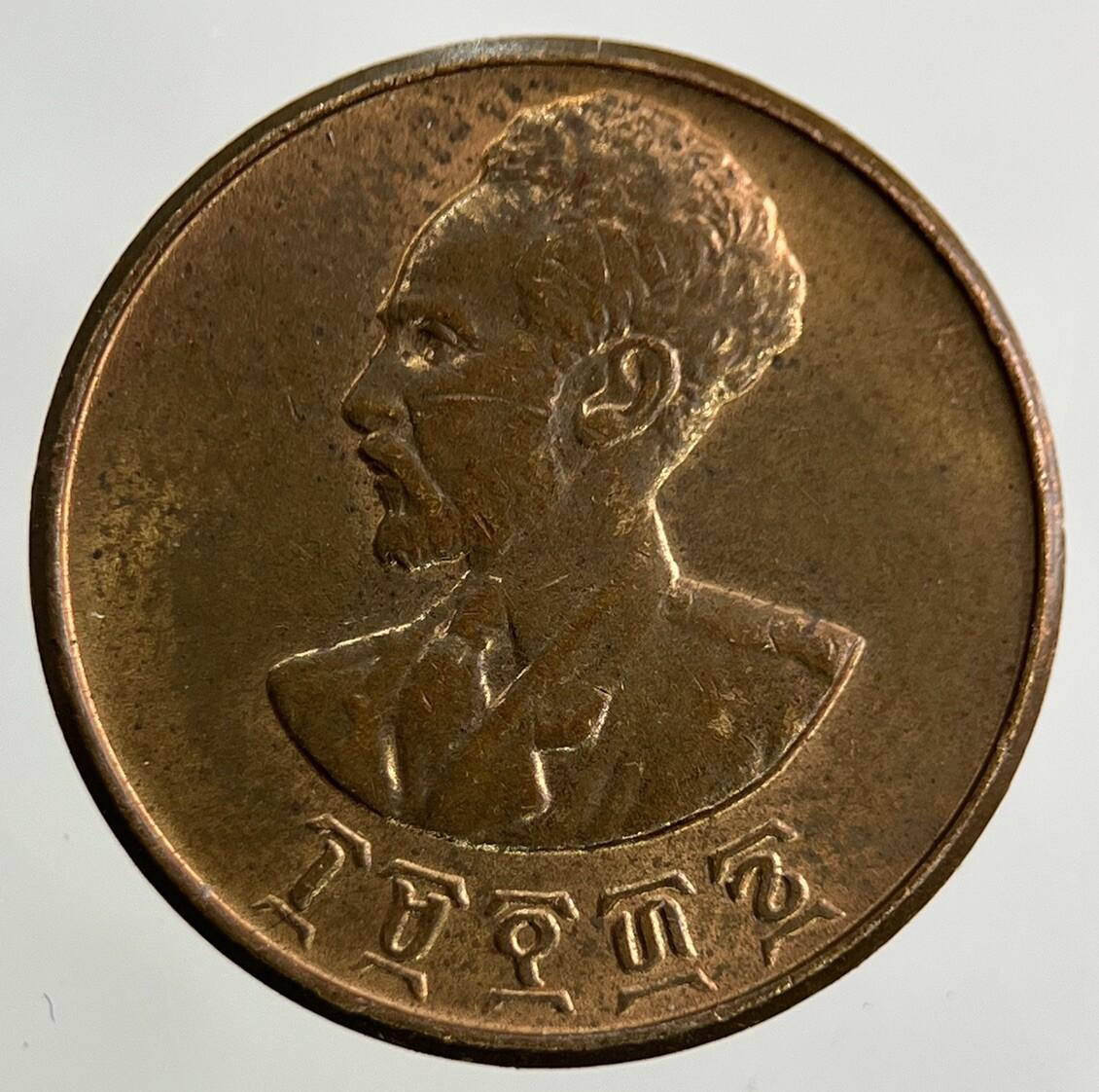 Ethiopia Africa 1 Cent Coin | Very High Grade