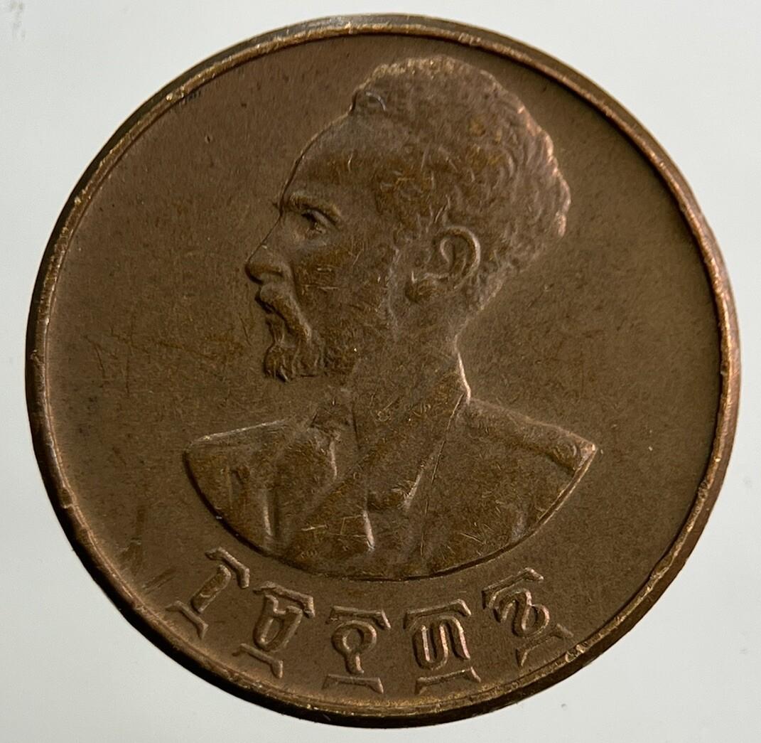 Ethiopia Africa 1 Cent Coin | Very High Grade