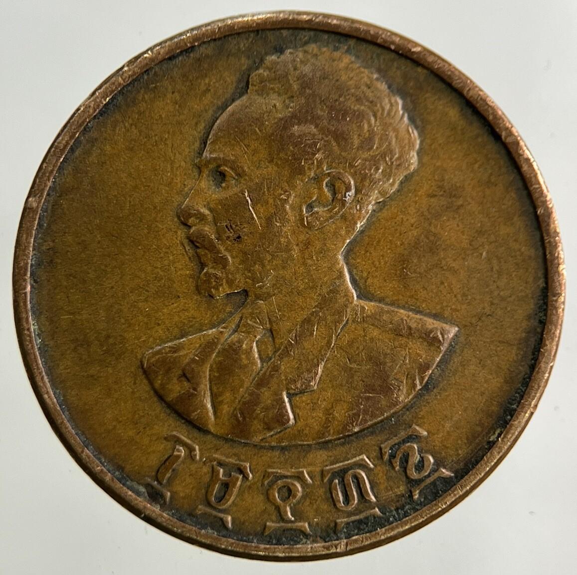 Ethiopia Africa 5 Cent Coin | Very High Grade