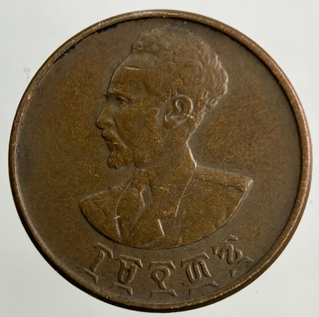 Ethiopia Africa 5 Cent Coin | Very High Grade