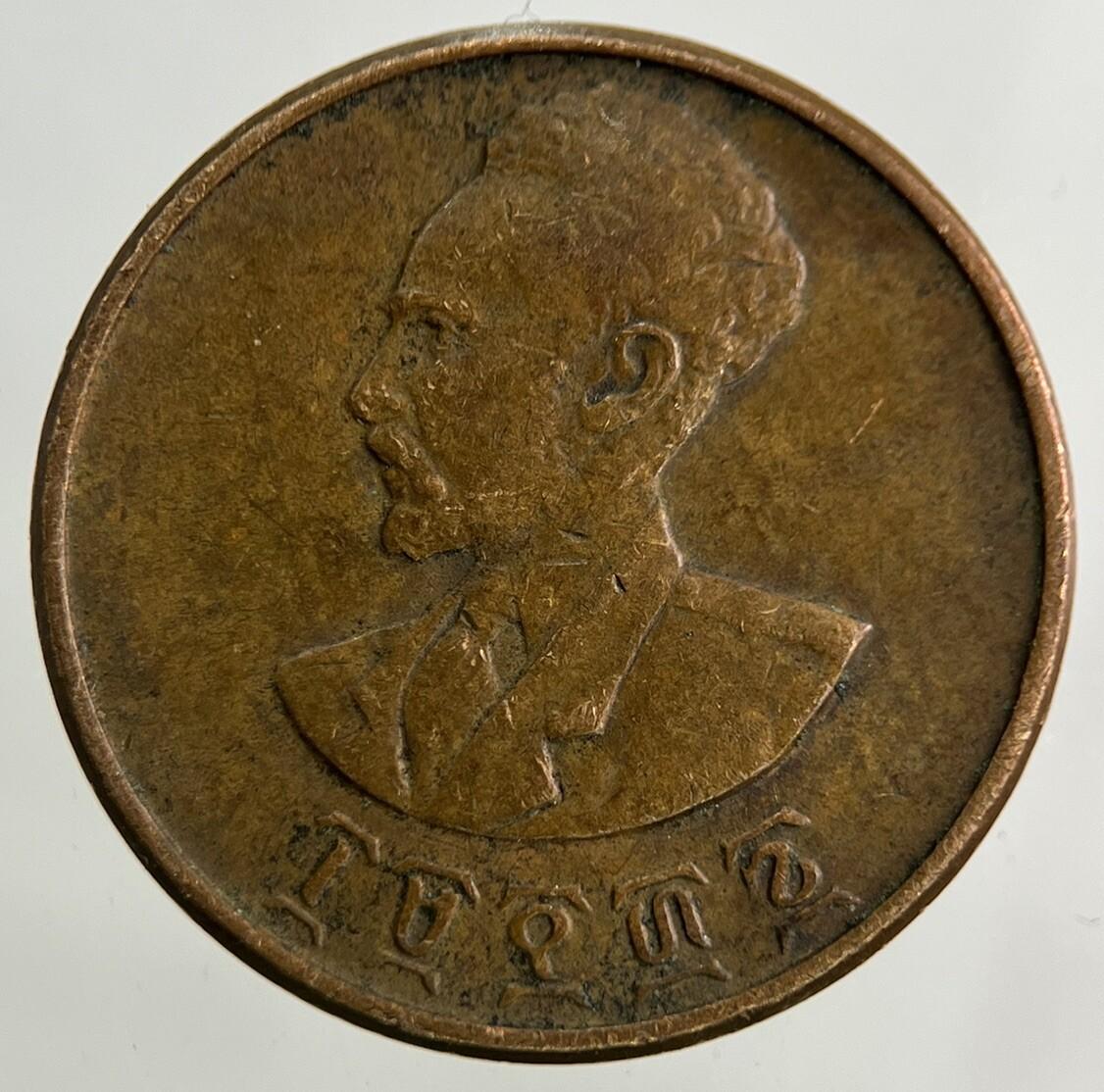 Ethiopia Africa 5 Cent Coin | Very High Grade