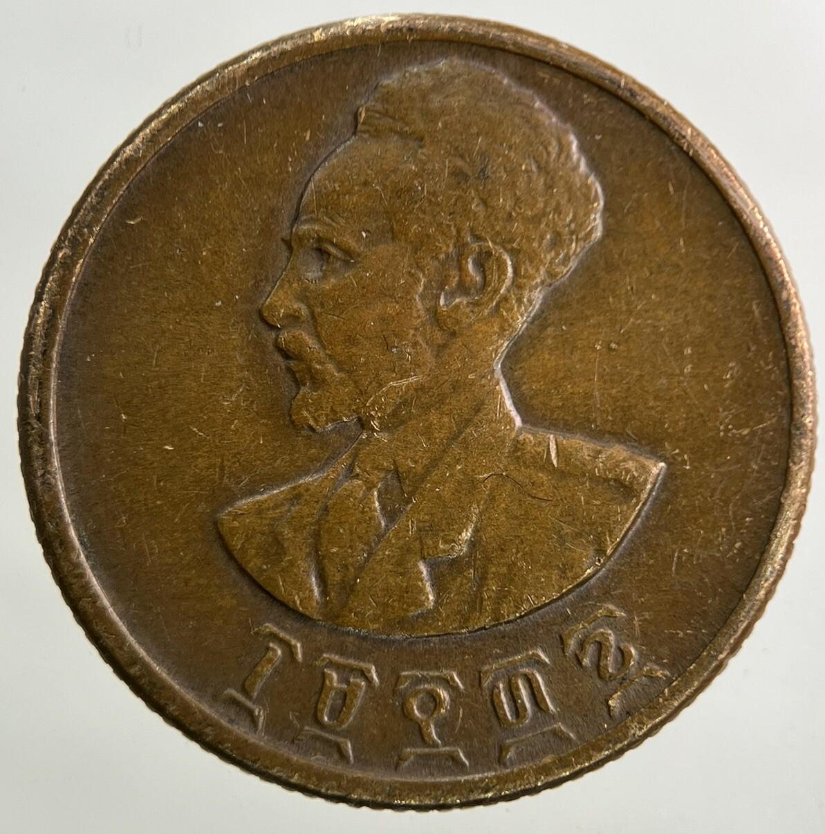 Ethiopia Africa 10 Cents Coin | Very High Grade