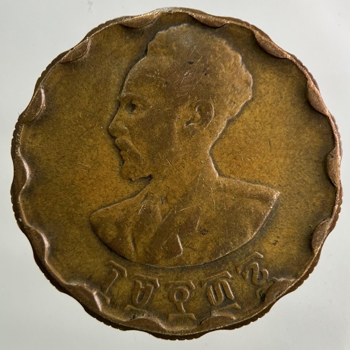 Ethiopia Africa 25 Cents Coin | Fine Collectable Grade