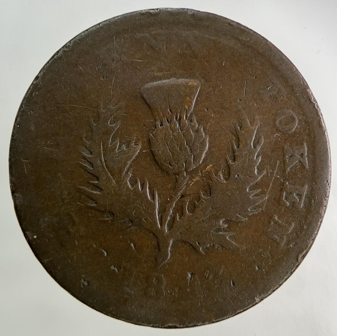 1823 Canada Nova Scotia Half-Penny Coin | Fair Grade