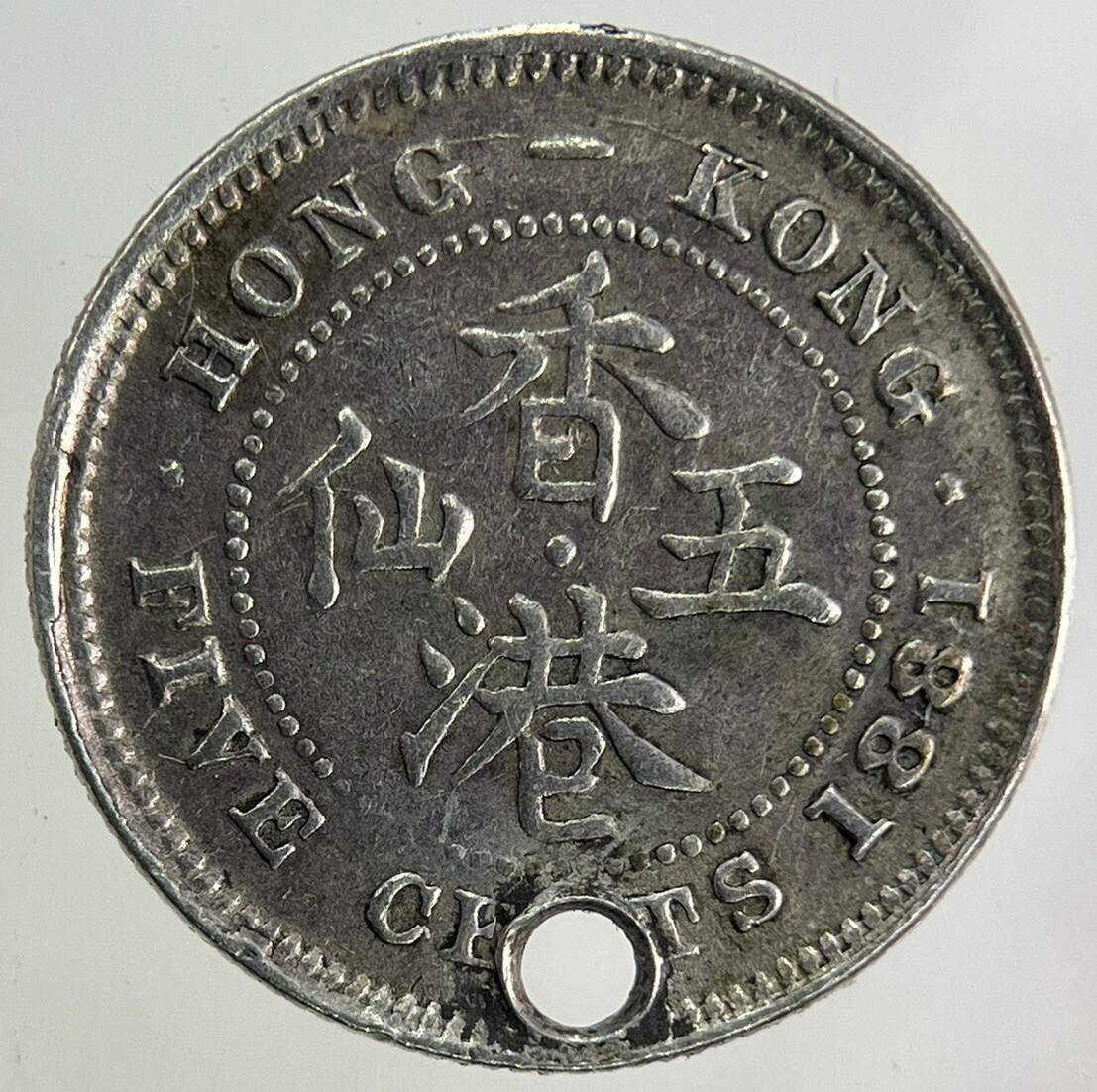 1881 Hong Kong 5 Cents Silver Coin | Very High Grade