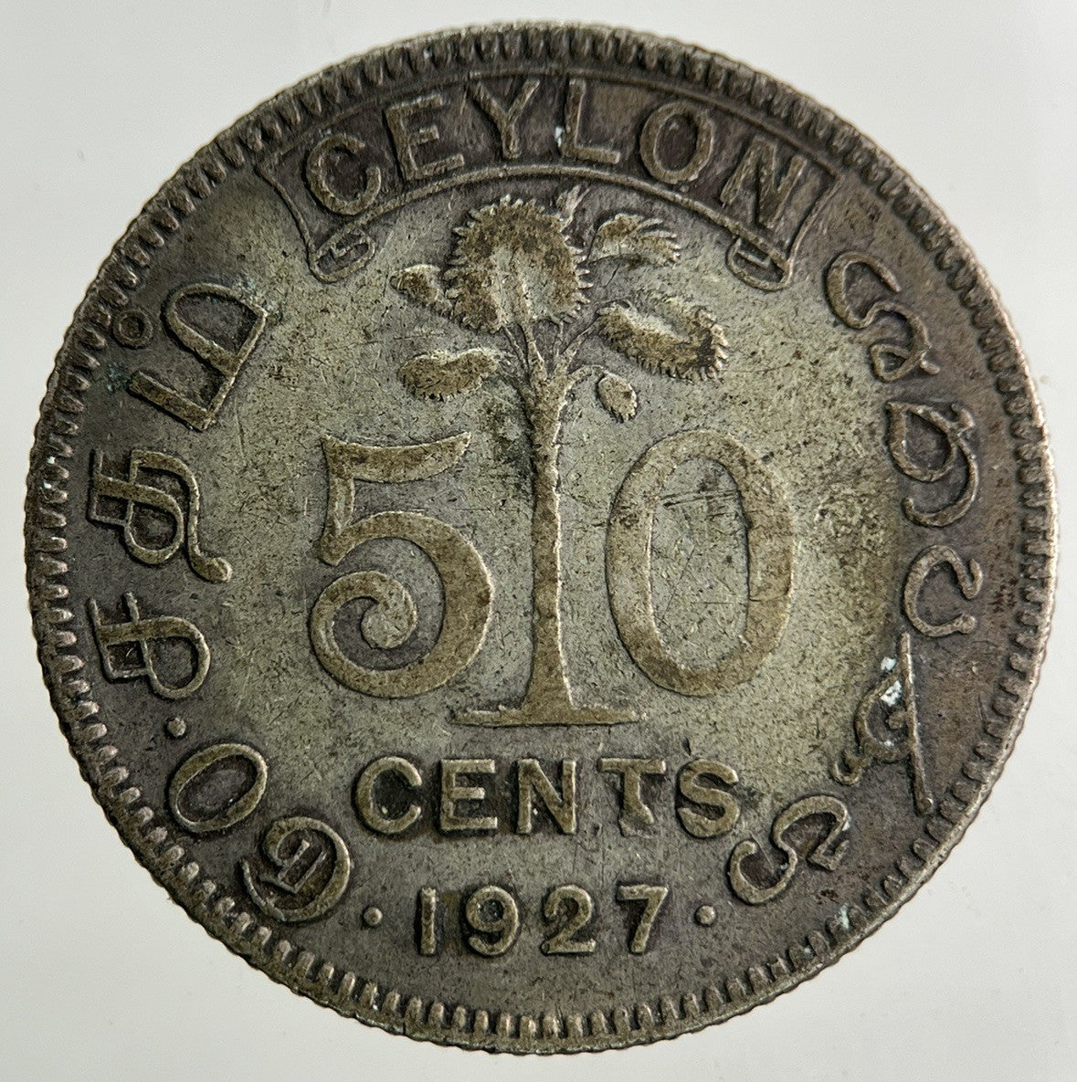 1927 Ceylon 50 Cents Silver Coin | Fine Collectable Grade
