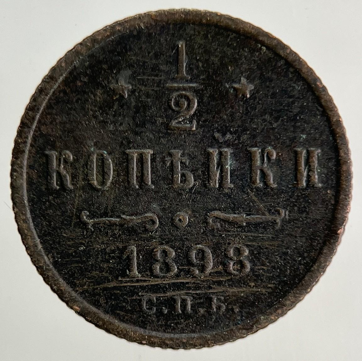 1898 Russia Half 1/2 Kopek Coin | Fine Collectable Grade