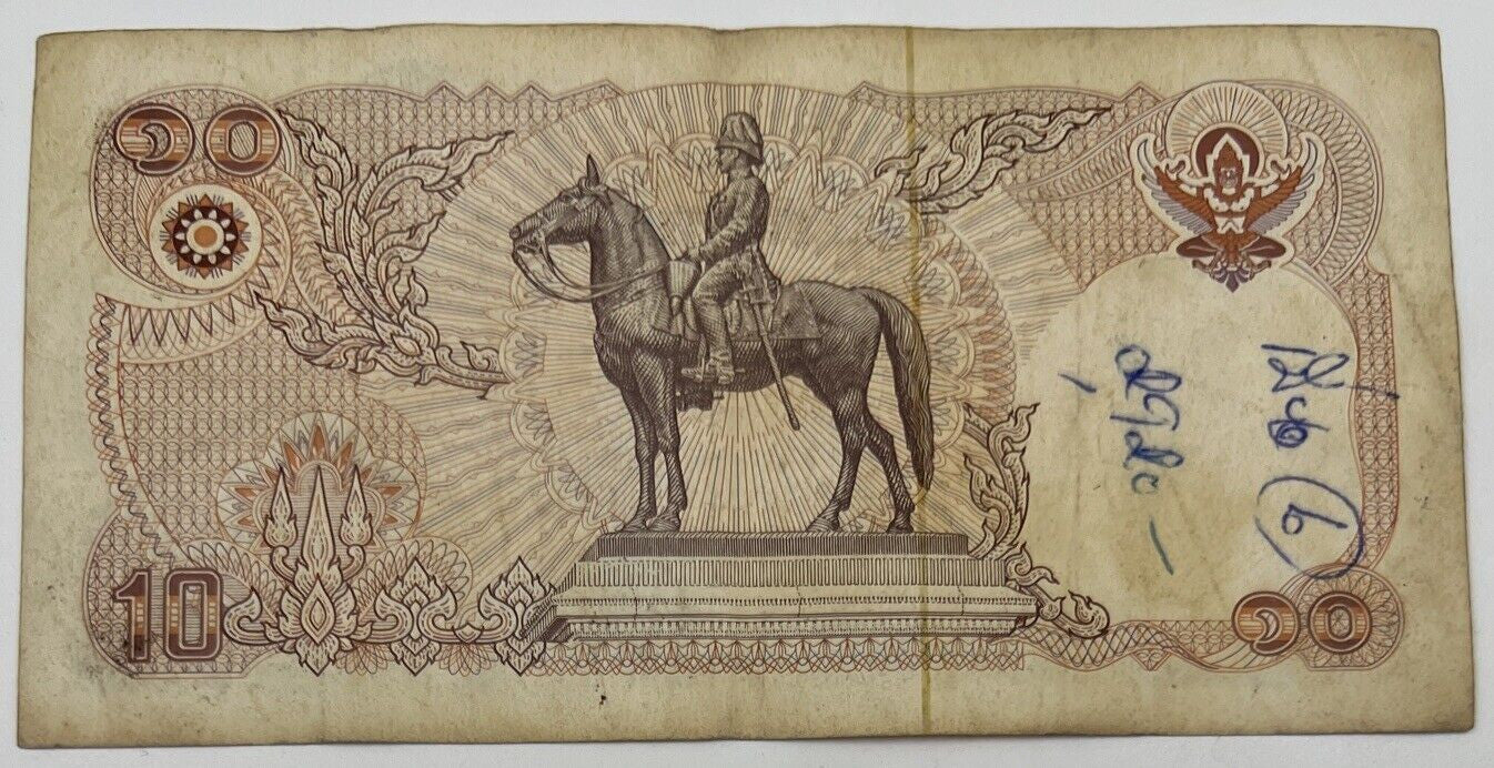 Old Vintage Thailand Rama XI 10 Baht Banknote | Collectable Grade