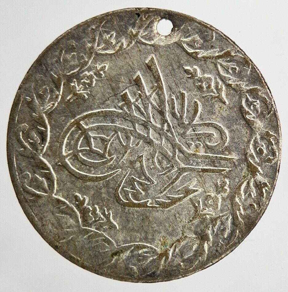 Old Turkey Ottoman Empire Medal Token Coin | Collectable Grade