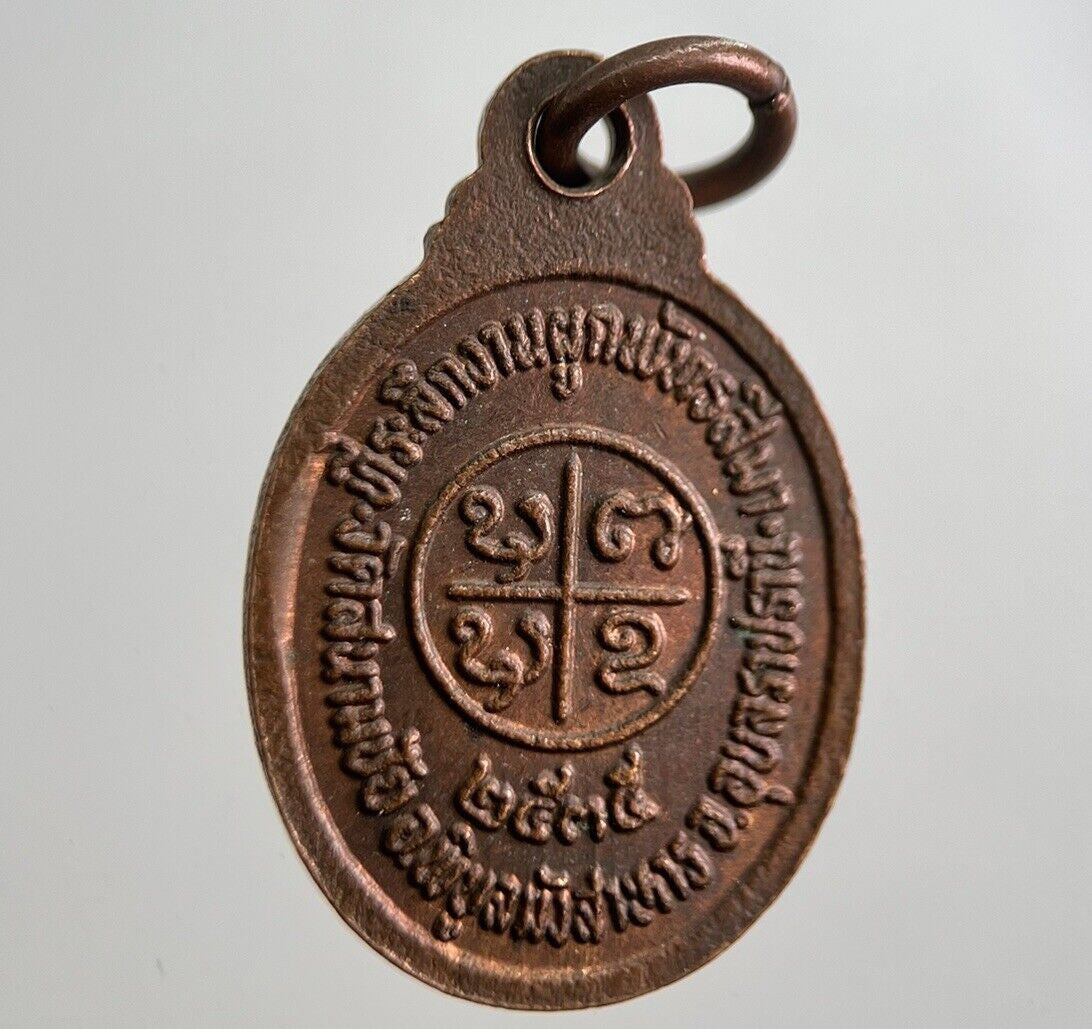 Old Thailand Monk Necklace Charm Amulet | Height 2.5cm | a7856