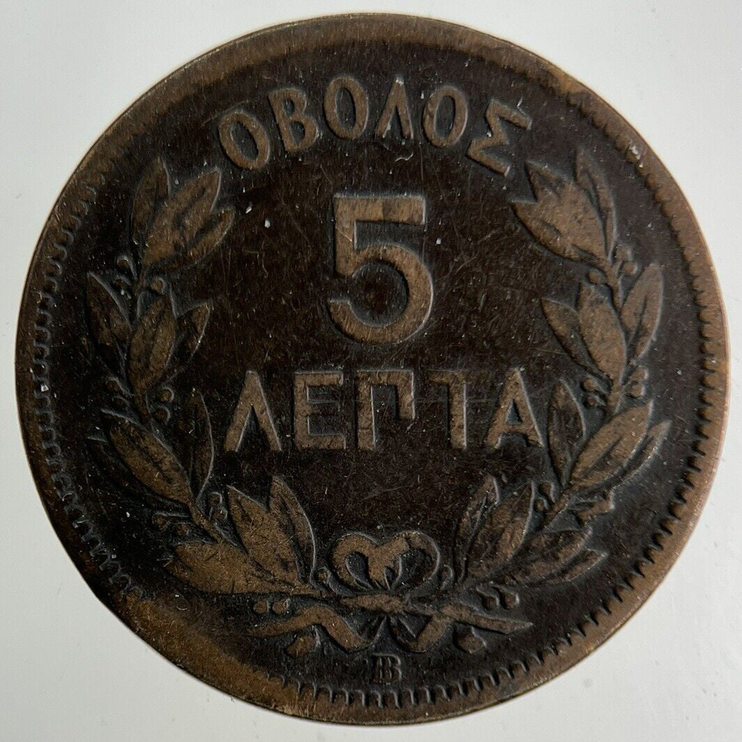 1869 Greece 5 Lepta Coin | Collectable Grade