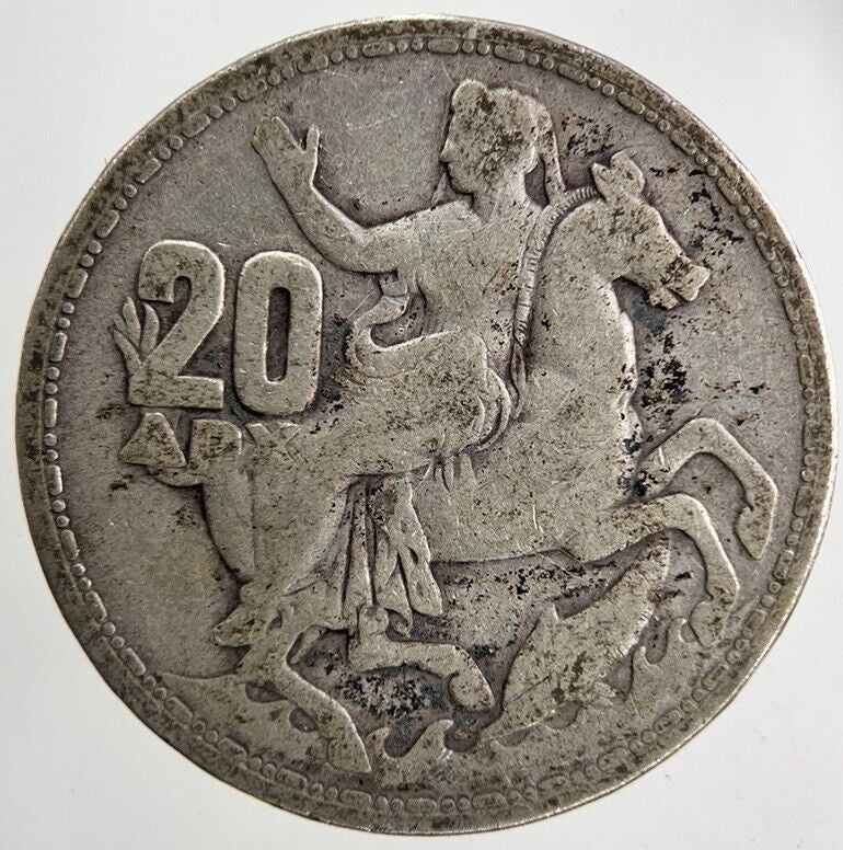 1960 Greece Greek 20 Drachmai Silver Coin | Collectable Grade