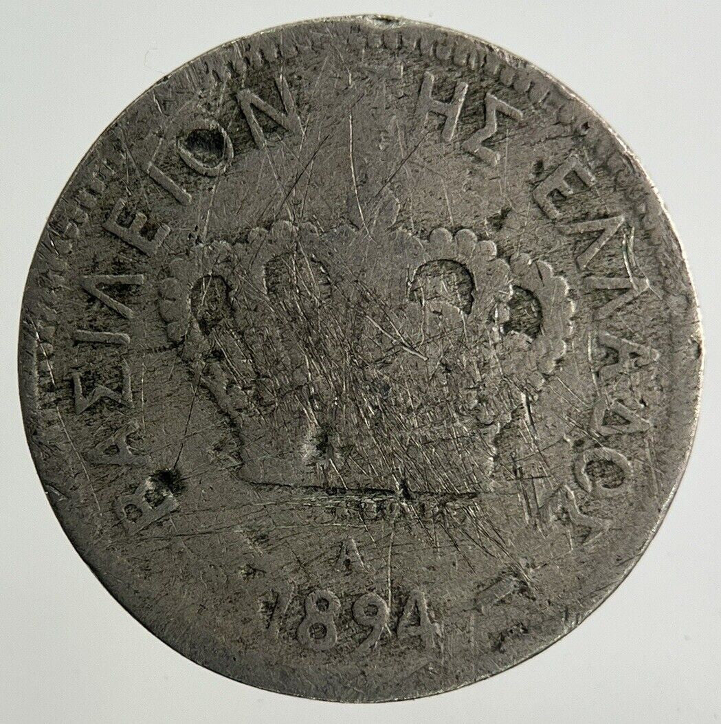 1894 Greece 5 Lepta Coin | Fair Grade