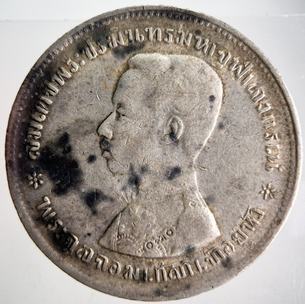 1876 - 1900 Thailand Coat Of Arms 1 Baht Silver Coin | Fine Collectable Grade