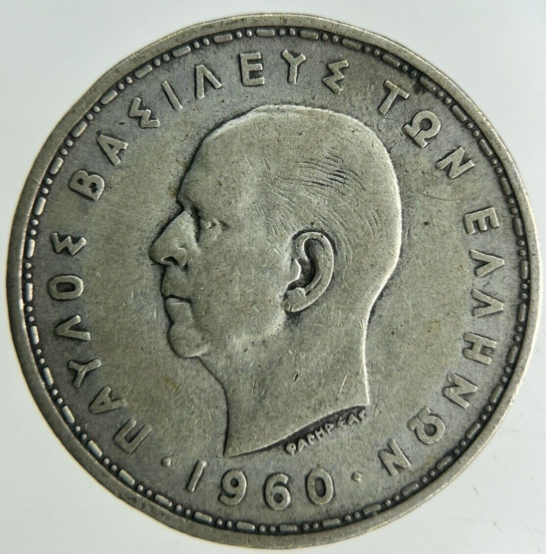 1960 Greece 20 Drachma Silver Coin | Collectable Grade