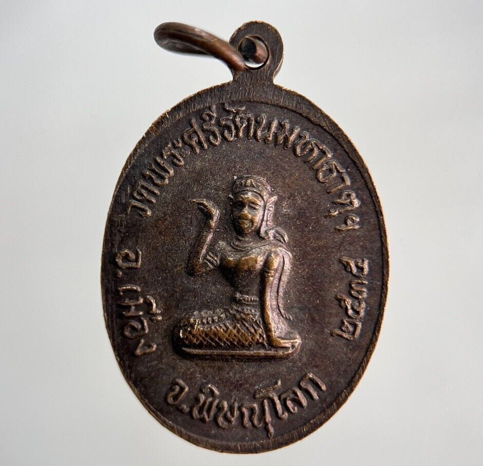 Old Vintage Thailand Buddha Necklace Charm Pendant Coin | Height 2.7cm | a846