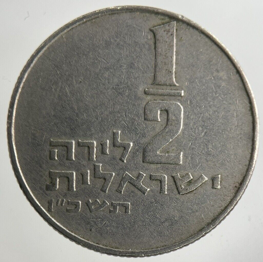 Israel 1/2 Half Lira Coin | Fine Collectable Grade