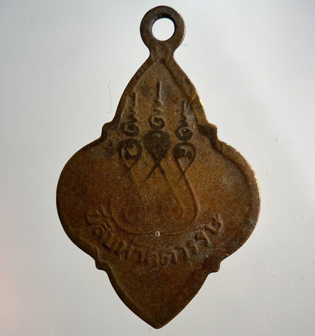 Thailand Thai Old Vintage Buddha Necklace Charm Amulet | Height 3.2cm