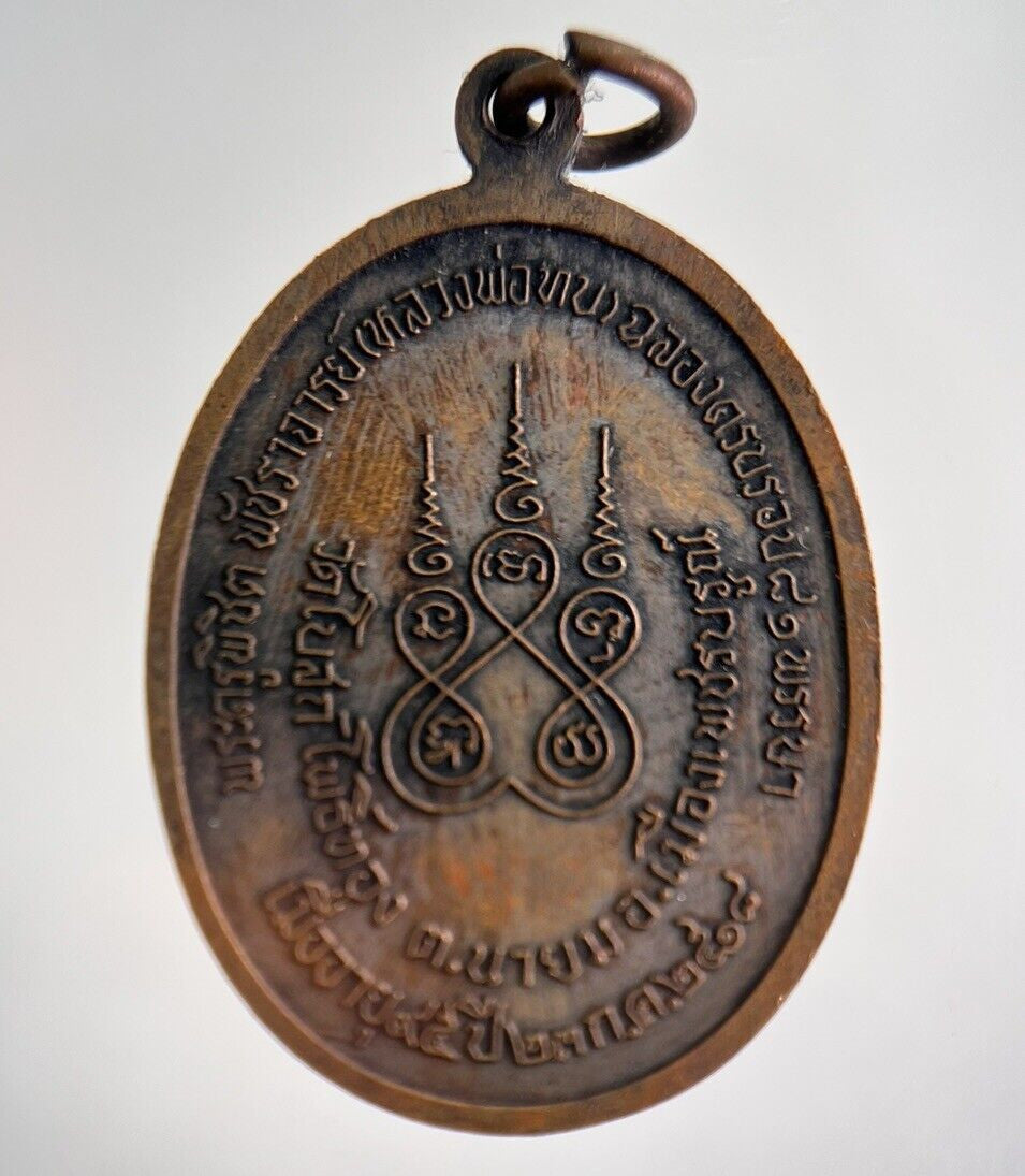 Old Thailand Hanging Monk Charm Amulet | Height 4cm