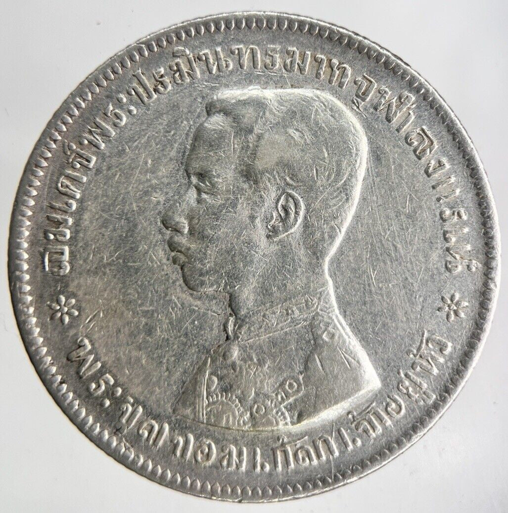 1876 - 1900 Thailand Rama V Silver 1 Baht Silver Coin | Fine Collectable Grade