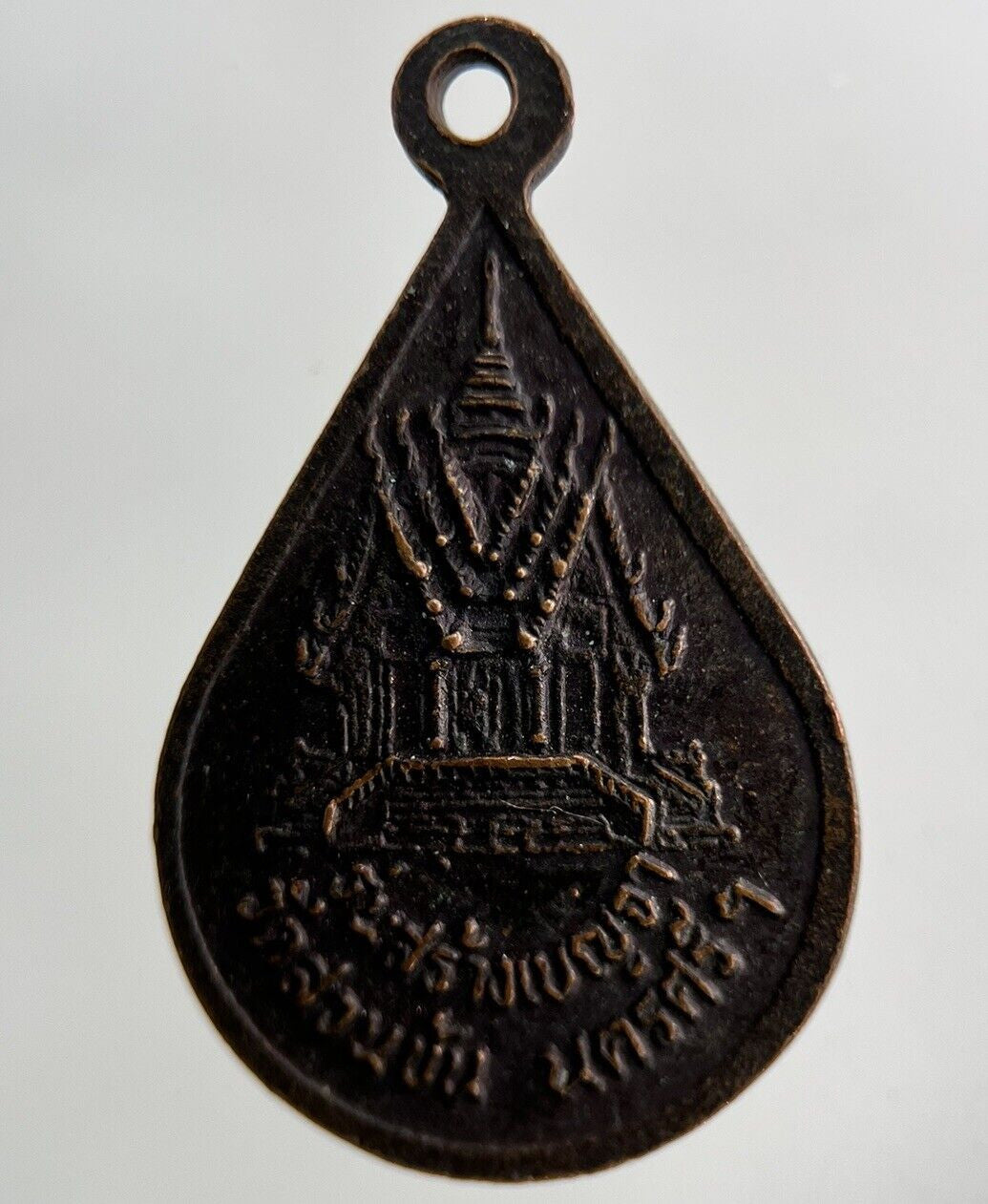 Thailand Old Vintage Thai Buddha Necklace Charm Amulet | Height 2.8cm