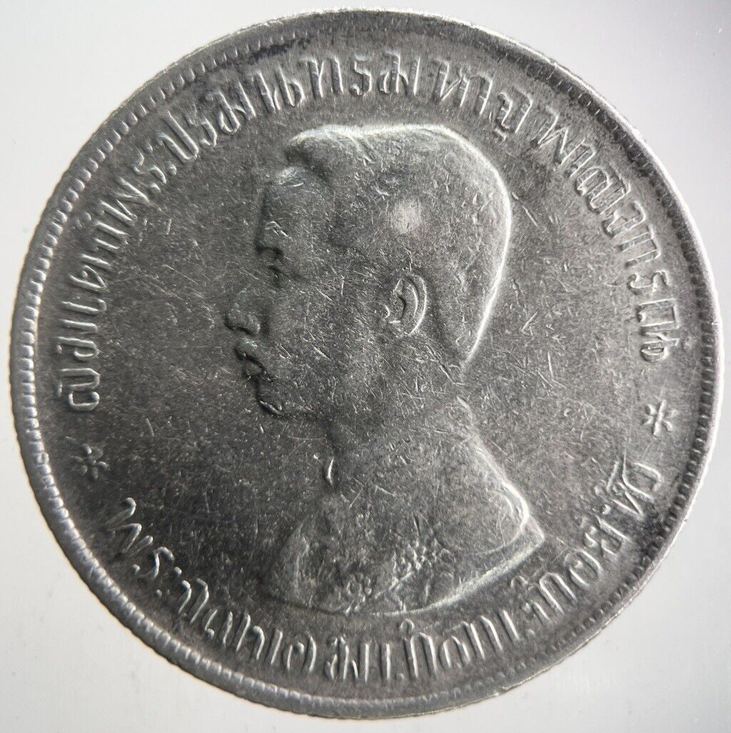 1876 - 1900 Thailand 1 One Baht Rama V Silver Coin | Very High Grade