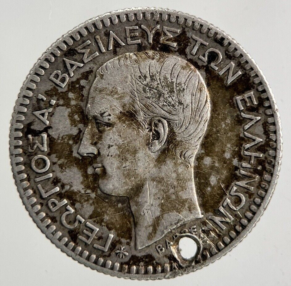 1874 Greece Greek 50 Lepta Silver Coin | Fine Collectable Grade