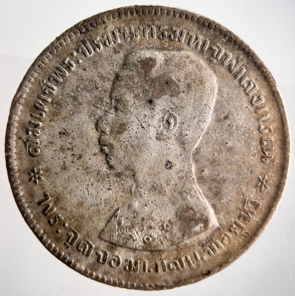 1876 - 1900 Royal Thailand Coat Of Arms Baht Silver Coin | Fine Collectable Grade