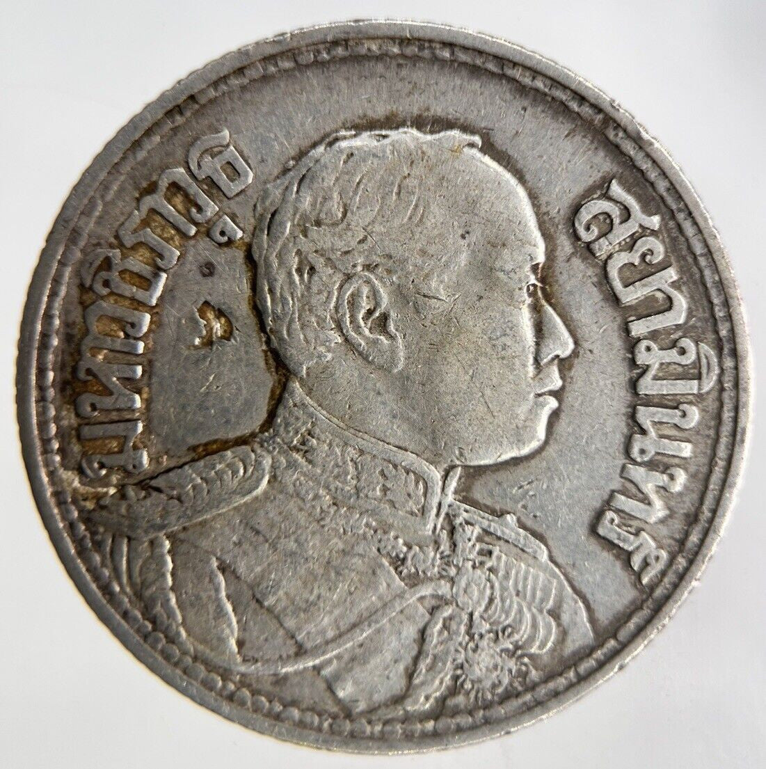 1915 Thailand Large Elephant 1 Baht Silver Coin | Fine Collectable Grade