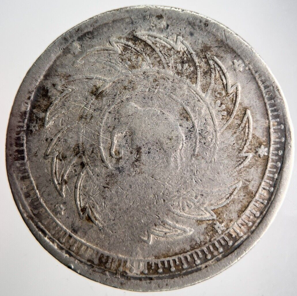 1869 - 1897 Thailand Thai Rama IV Baht Silver Coin | Collectable Grade | a4173