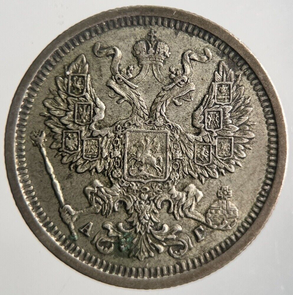 1886 Russia 20 Kopek Silver Coin | Very High Grade | a4379