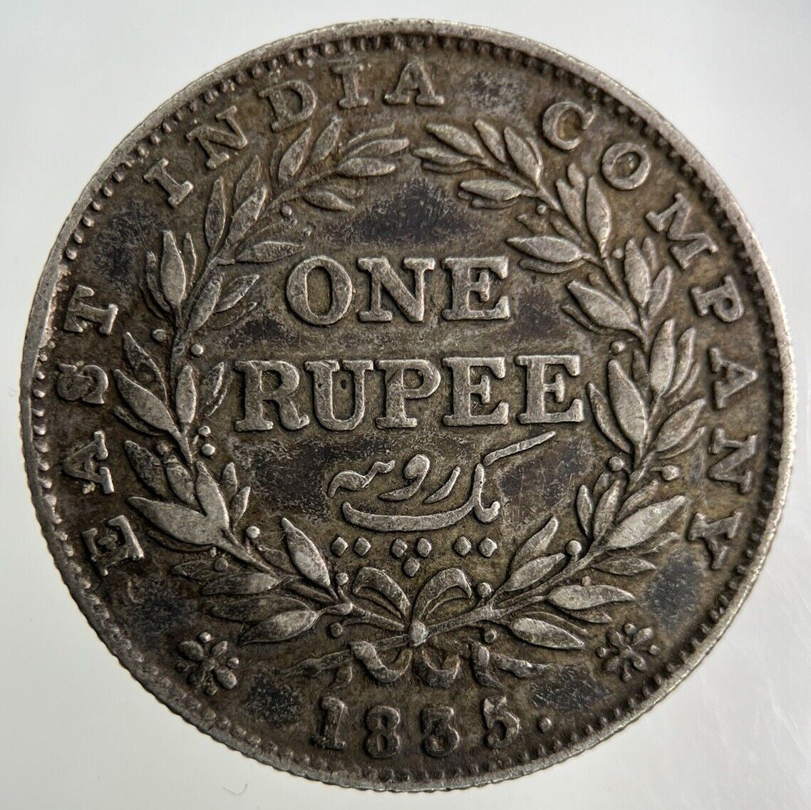 1835 William IV One Rupee Silver Coin | Very High Grade