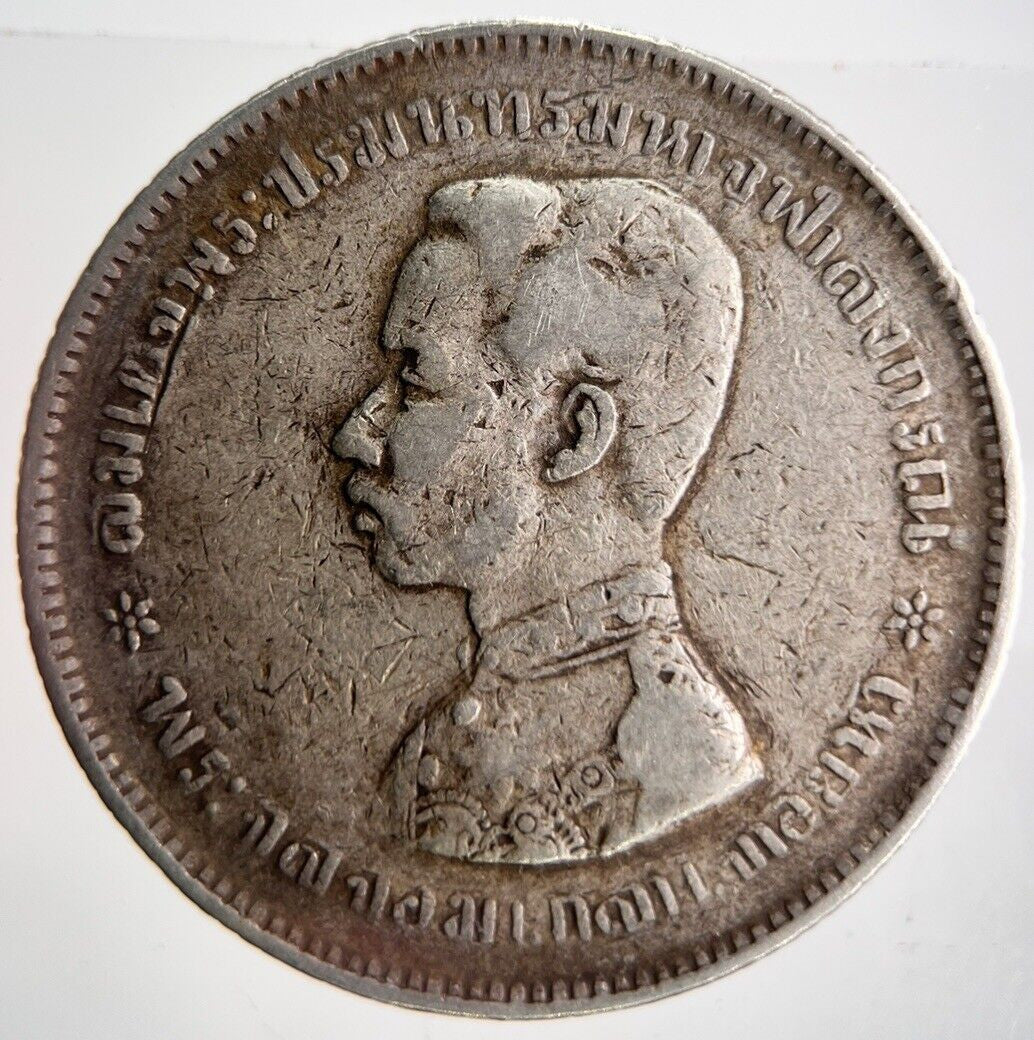 1876 - 1900 Royal Thailand Coat Of Arms Baht Silver Coin | Fine Collectable Grade