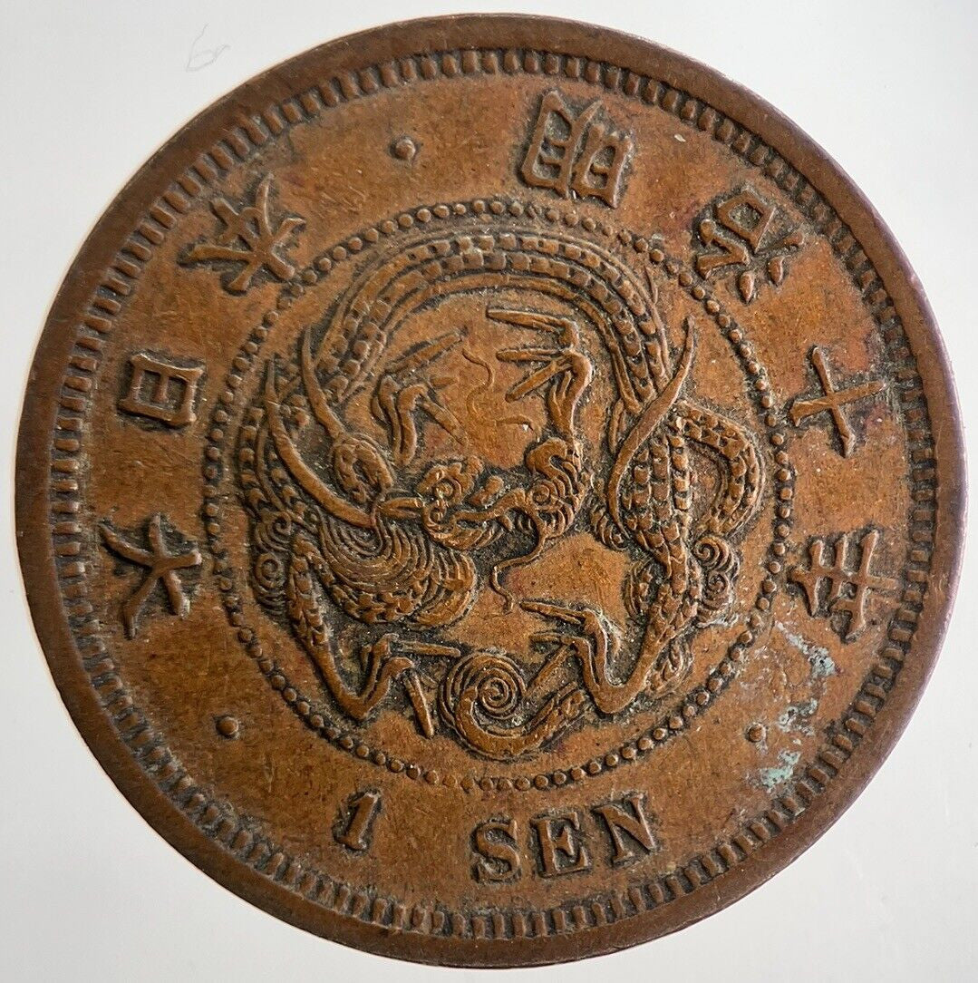 1876 - 1887 Japanese 1 Sen Dragon Coin | Very High Grade | a7991