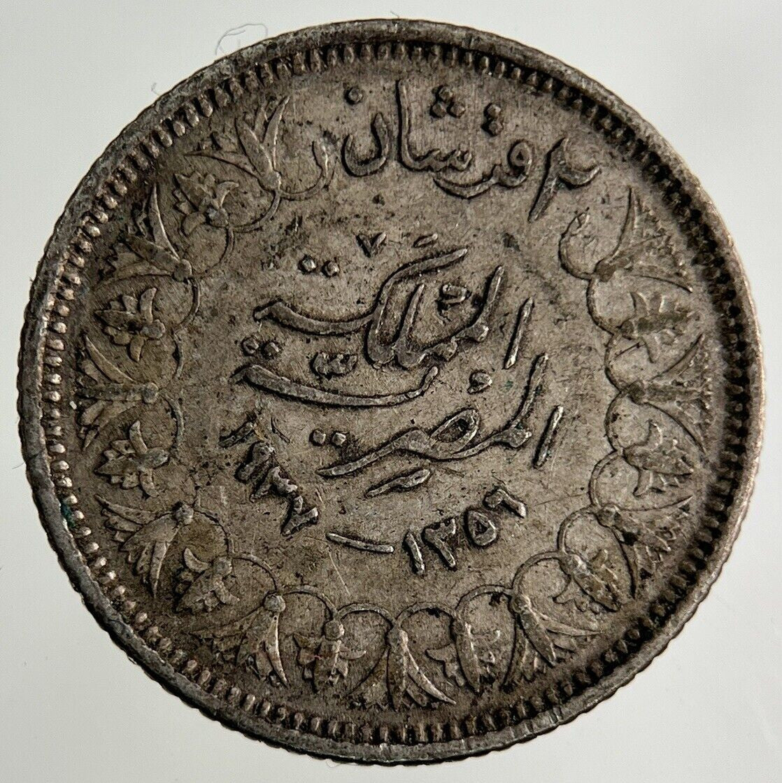Egypt 2 Piastres Silver Coin | Fine Collectable Grade
