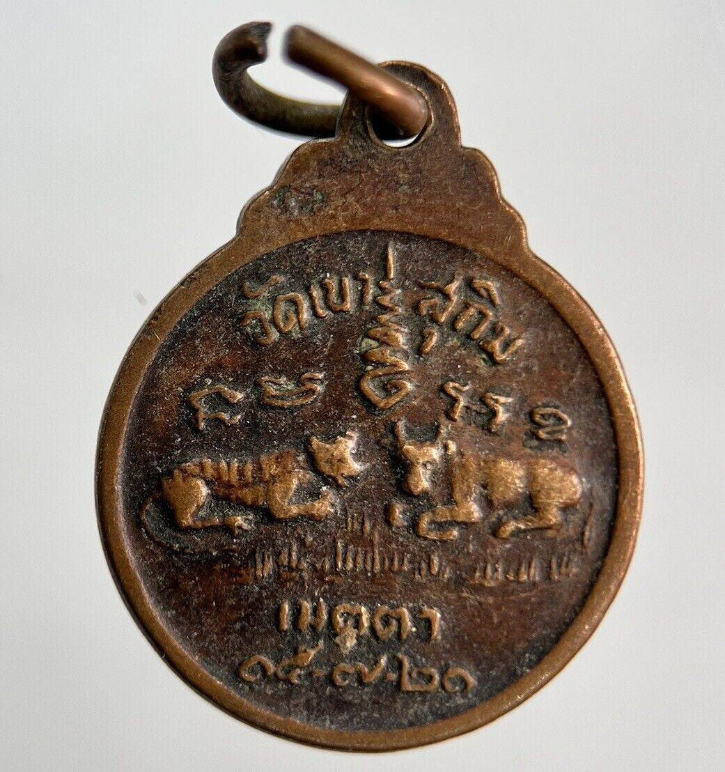 Old Vintage Thailand Monk Necklace Charm Pendant Coin | Height 2cm | a398