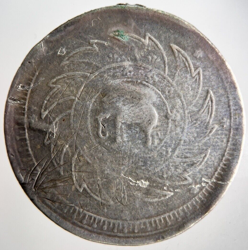 1869 - 1897 Thailand Thai Rama IV Baht Silver Coin | Collectable Grade | a4171