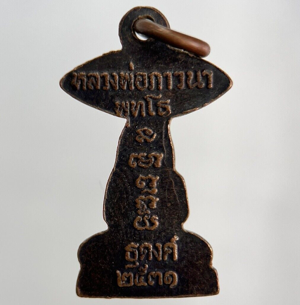 Old Vintage Thailand Monk Necklace Charm Pendant Coin | Height 2.5cm | a338