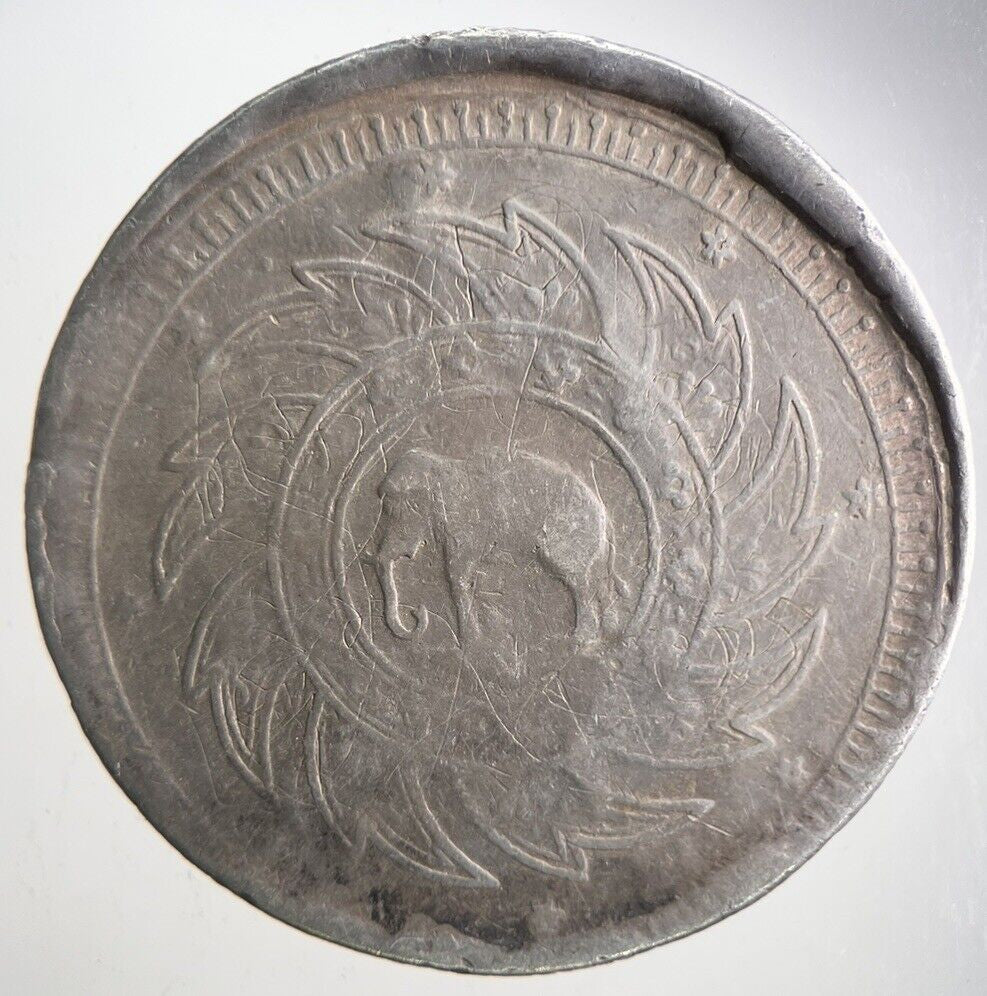 1860 Thailand 1 One Baht Rama IV Silver Coin | Collectable Grade