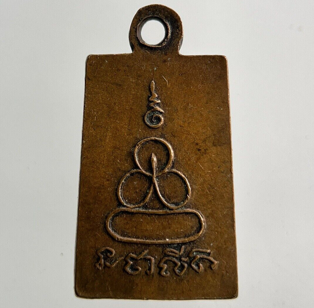 Thailand Old Vintage Thai Buddha Necklace Charm Coin | Height 1.9cm