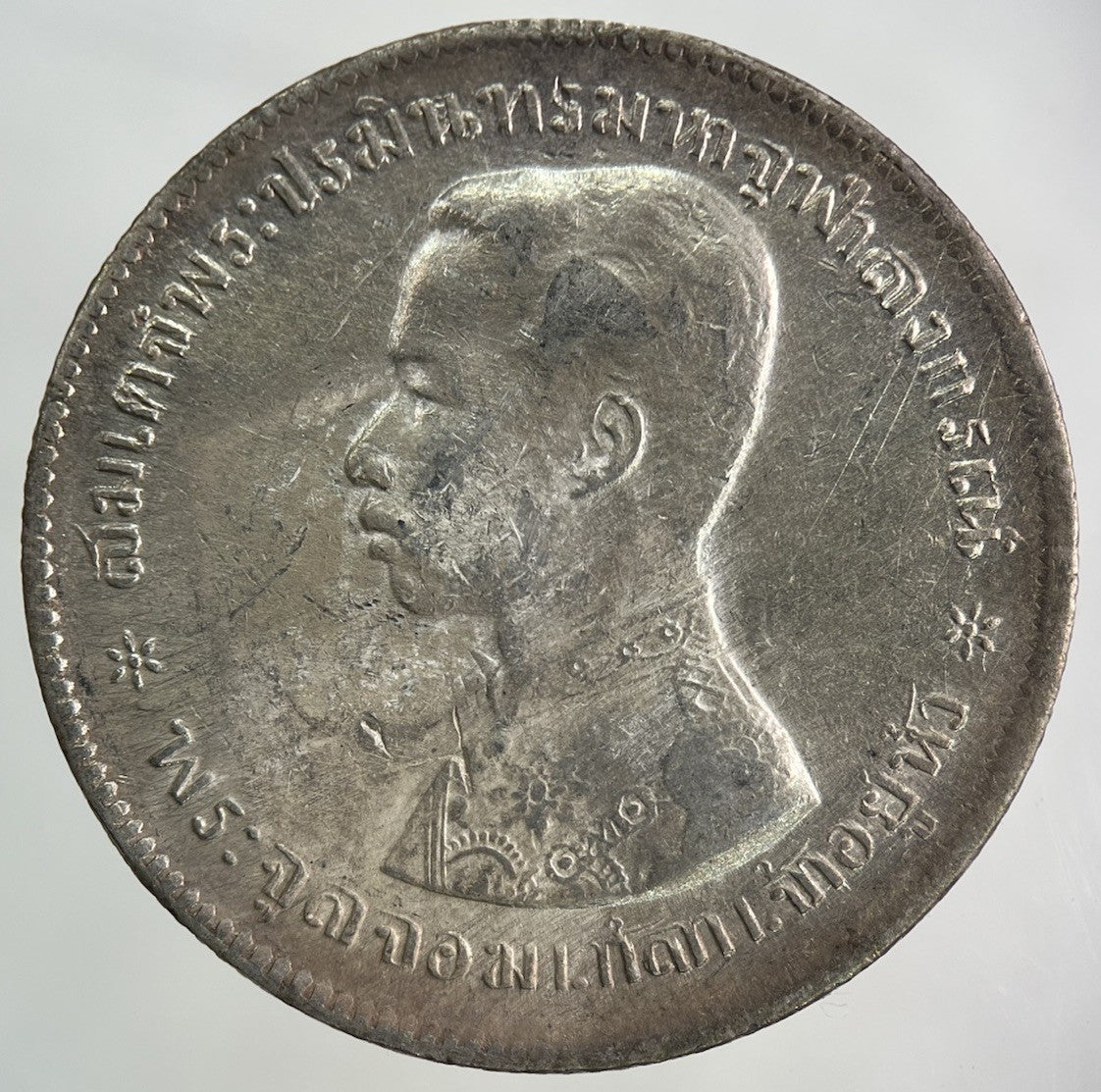 1876 - 1900 Thailand Thai Rama V 1 Baht Silver Coin | Fine Collectable Grade