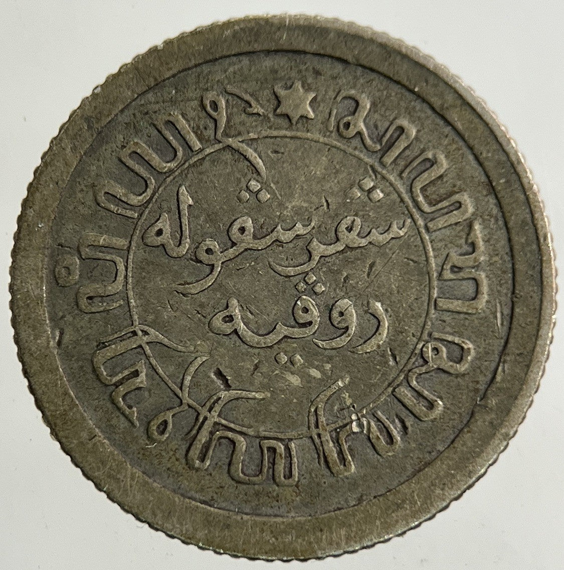 1915 Netherlands East Indies 1/10 Gulden Silver Coin | Collectable Grade