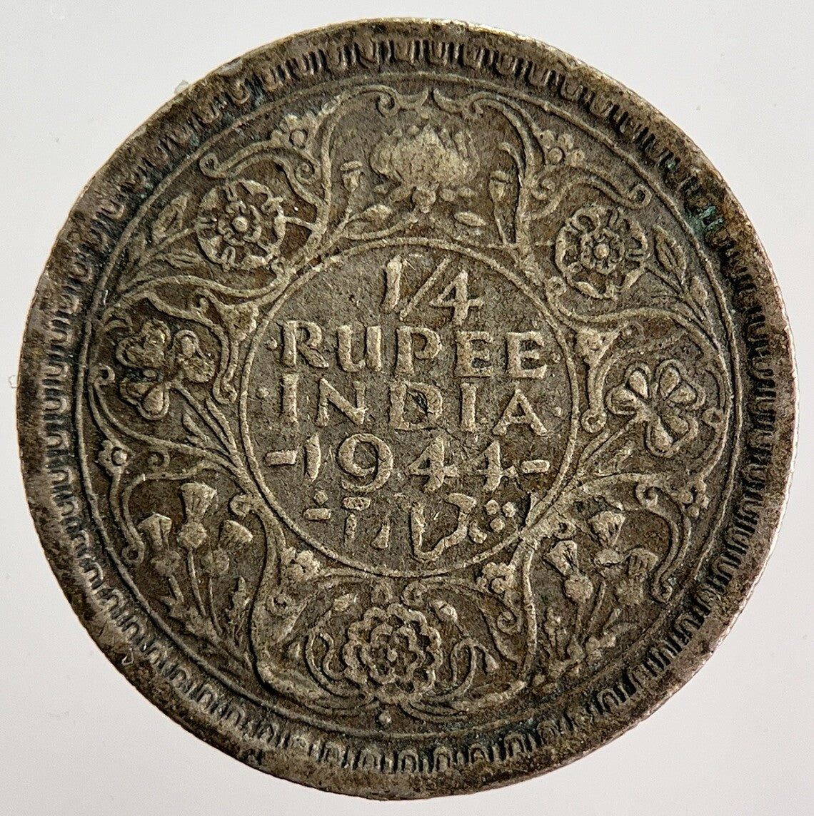 1944 India Quarter 1/4 Rupee Silver Coin | Collectable Grade | a1250