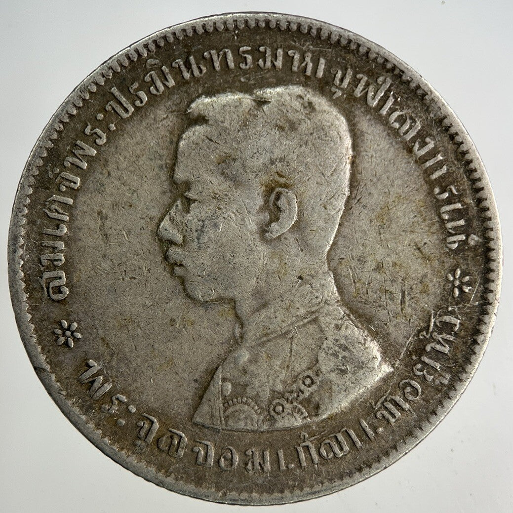 1876 - 1900 Thailand Thai 1 Baht Rama V Silver Coin | Fine Collectable Grade