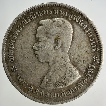 1876 - 1900 Thailand Thai 1 Baht Rama V Silver Coin | Fine Collectable Grade